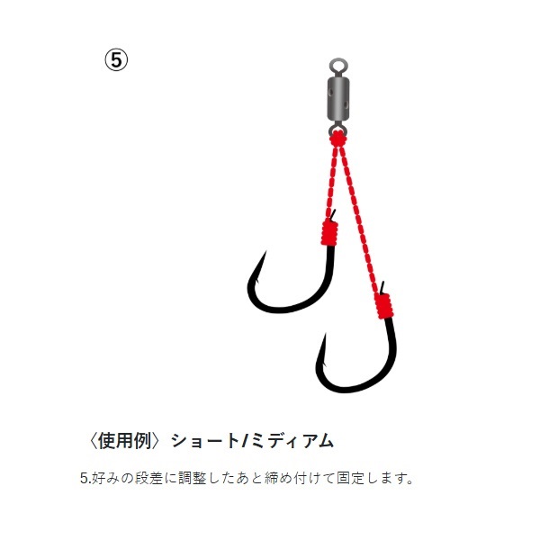 糸付G-HARDV2桜幻カスタムフックパワープレイ(ショート)